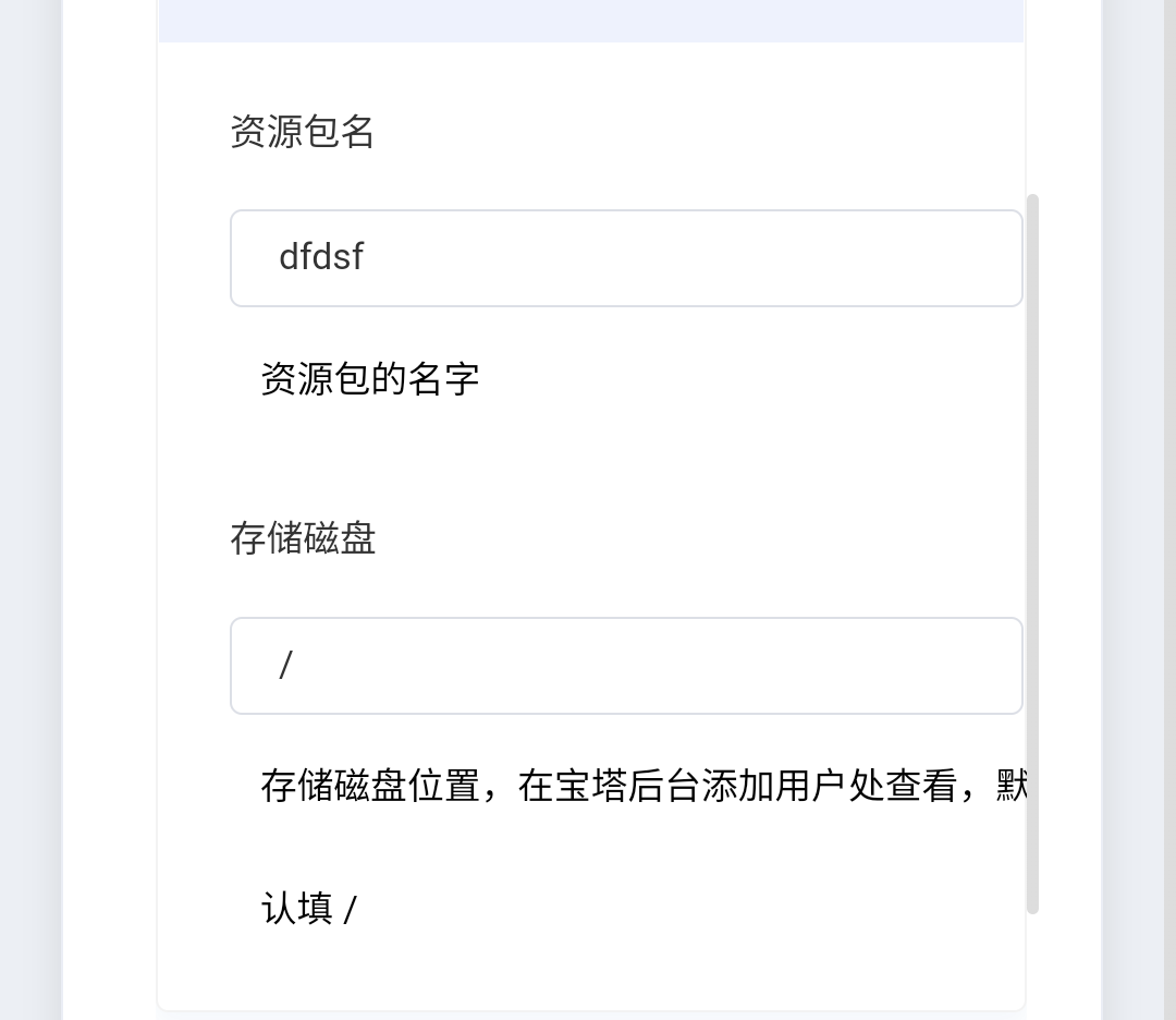 1000257762.png